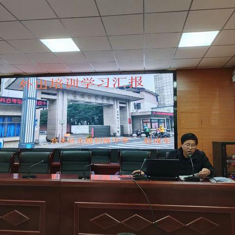 相约在冬季，教研别样浓﻿