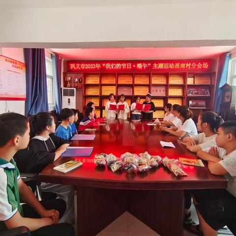 【巩义市新时代文明实践】——黑南村开展“我们的节日·端午”中华经典诵读活动