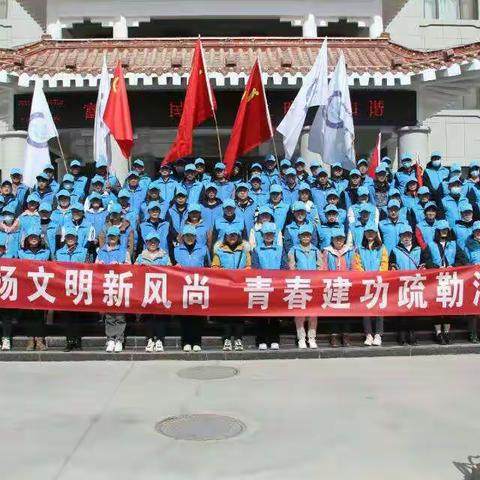 "学雷锋 致青春 爱满母亲河"疏勒人在行动