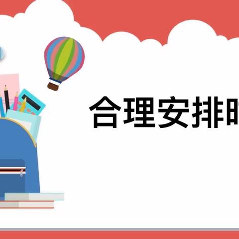 数学来源于生活——记涟水学校小学部数学教研课