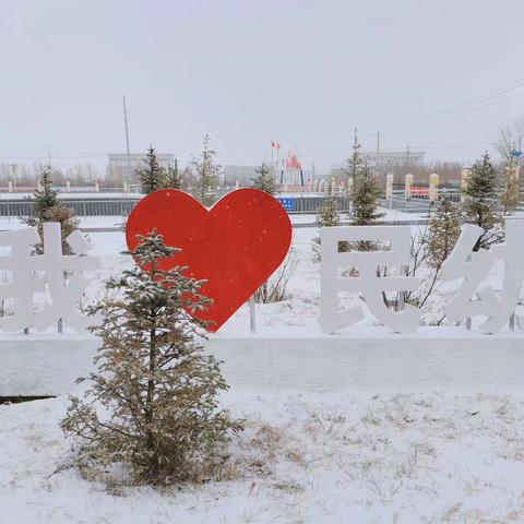 ❄️☃雪中的小精灵☃❄️—武川县民族幼儿园玩雪记