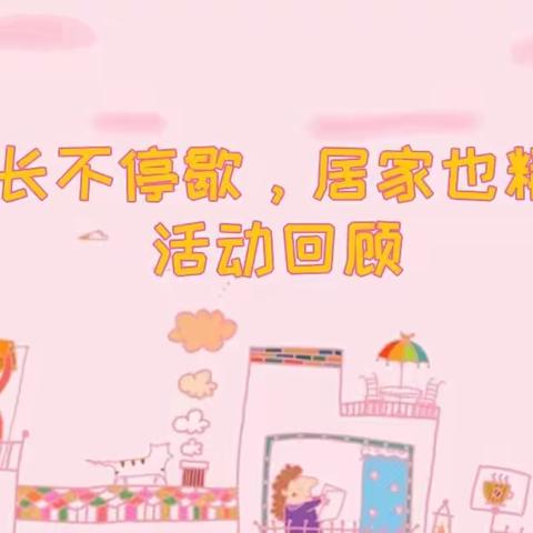 ❣️台阁牧镇中心幼儿园大三班✨