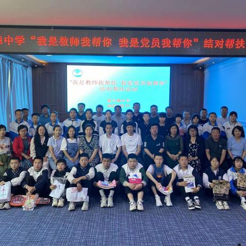 察尔森中学开展“我是教师我帮你，我是党员我帮你”结对帮扶活动