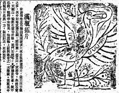 文学名家•徐蔚南之第二部分：家庭背景及执教经历