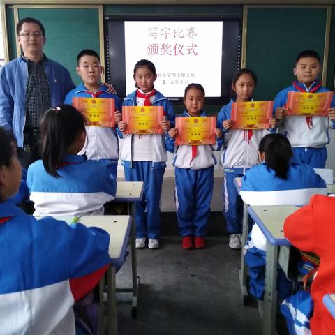 写好中国字，培养好习惯——实验小学四年级七班举行第一次写字比赛