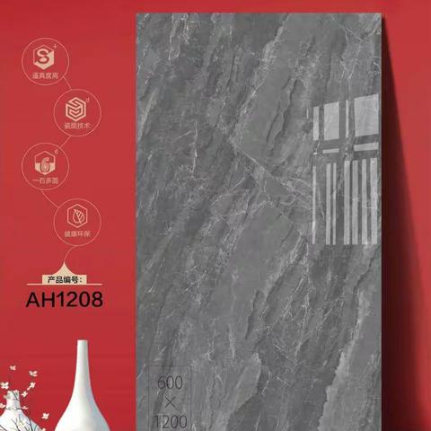 600*1200