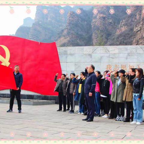 【晋城四中】弘扬革命精神 唱响时代旋律