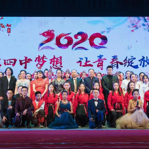 【晋城四中】晋城四中2020年元旦文艺汇演隆重举行