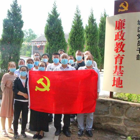 晋城四中党支部赴洞头廉政教育基地参观学习