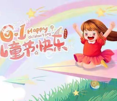 白土镇明璟幼儿园“浓情端午·与粽不童”六一活动