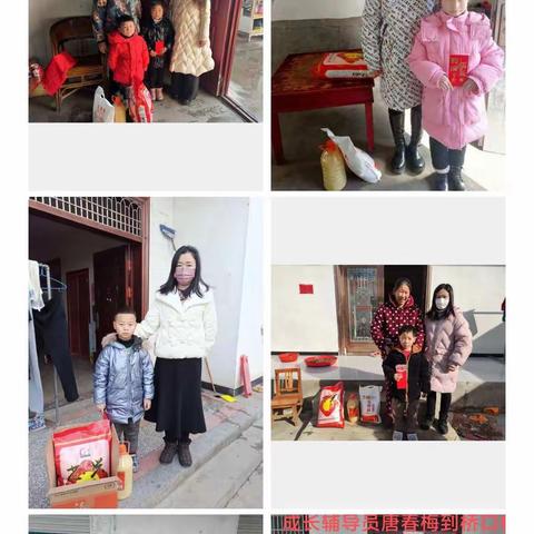 郭陆滩镇中心校校本部开展春节期间文明实践志愿活动