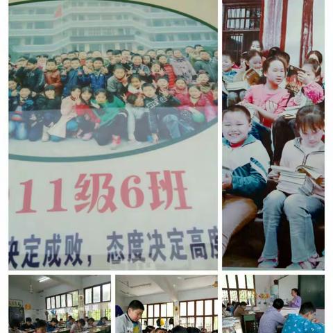 建兴小学2011级6班