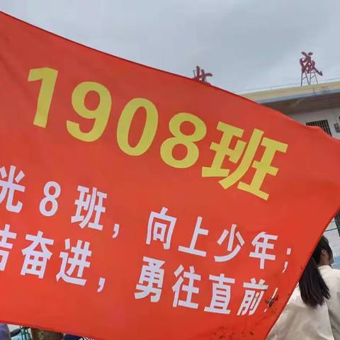 雄隼试翼  展翅云间  唯我八班  傲然晴天