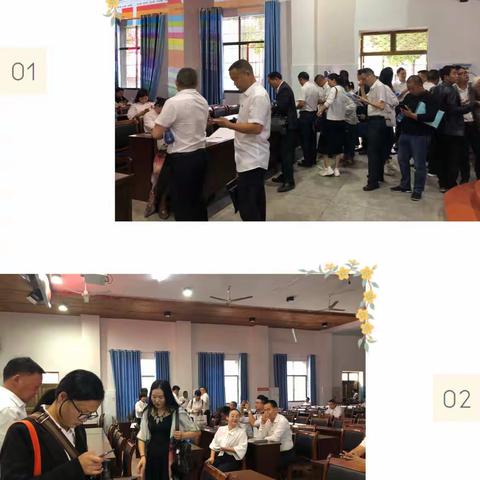 溆浦县教育系统“不忘初心、牢记使命”主题教育中小学校党支部书记、专干集中培训。