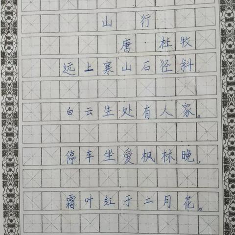 练字，往大了说，是中国特有的书法艺术。往小了说，字漂亮点儿也是对个人魅力有所提升的一项技能。