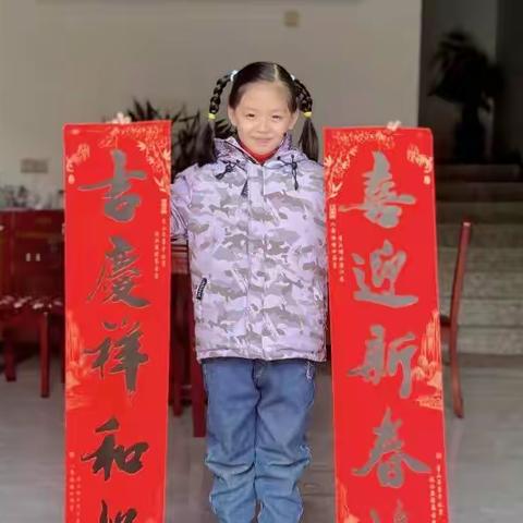 传承民族传统文化，感受淳安地方年俗——千岛湖镇第三小学一（1）班开展“欢天喜地迎佳节”实践活动