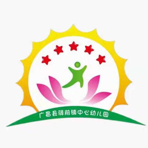 “共享时光，快乐体验”——广昌县驿前镇中心幼儿园功能室活动