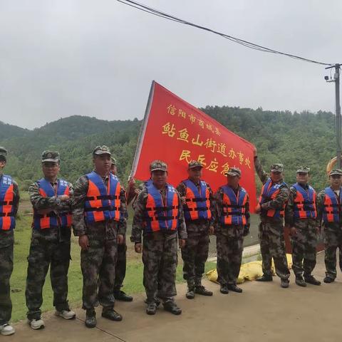 结合“全市安全日"以“练”备战，筑牢防线——鲇鱼山街道办事处陈畈村开展防汛抗洪应急演练