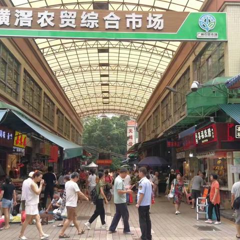 同德所9月16日工作简报