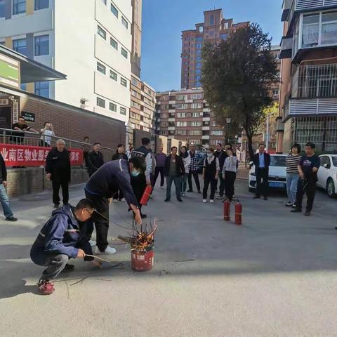 学习消防专业知识 树立防范意识 筑牢安全防线——雁基物业南区服务中心开展消防安全知识培训演练活动