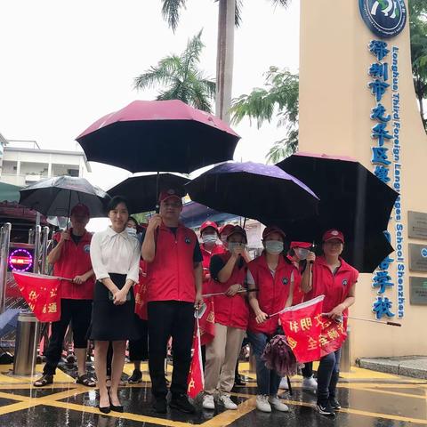 “风雨、阳光、火焰红”三外七（四）班值日小记