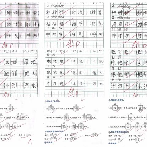 “书写最美作业，展示最美自我”——灵山县檀圩镇茶亭小学