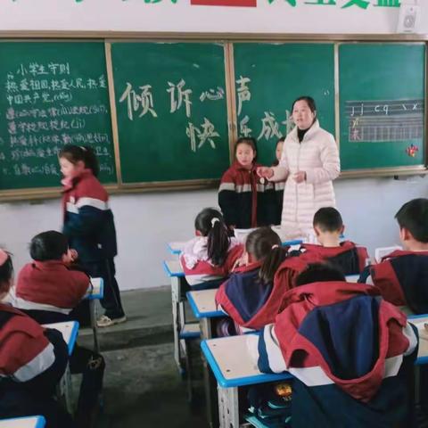 花庄学校举行“倾诉心声  快乐成长”心理健康主题班会活动