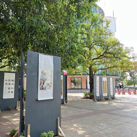 海南华侨中学“清正廉洁”书画作品展