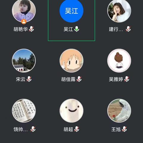 旺季个人存款分析调度会