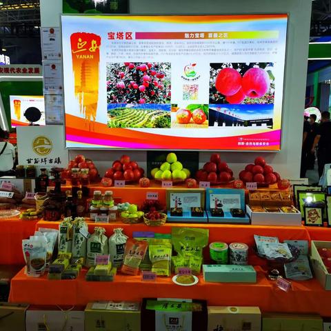 借力农高盛会 助推乡村振兴