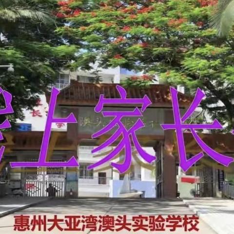 同心抗疫齐居家  线上开会话成长