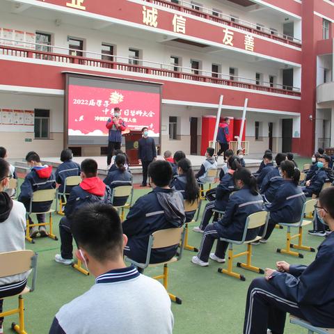 冲刺百天，似鹰重生 ——翠华路小学长大校区中学部中考百日誓师大会