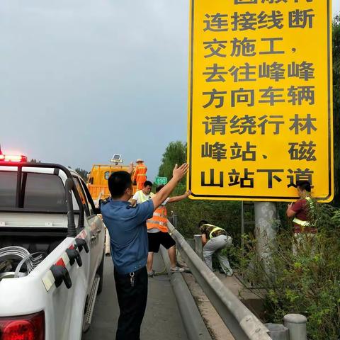 道路断交，路政心系司乘，全力做好道路绕行指示工作