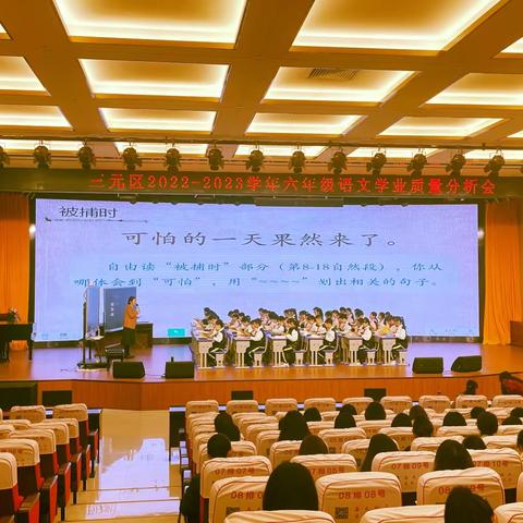 【教研争优】精研深析明方向     凝心聚力提质效