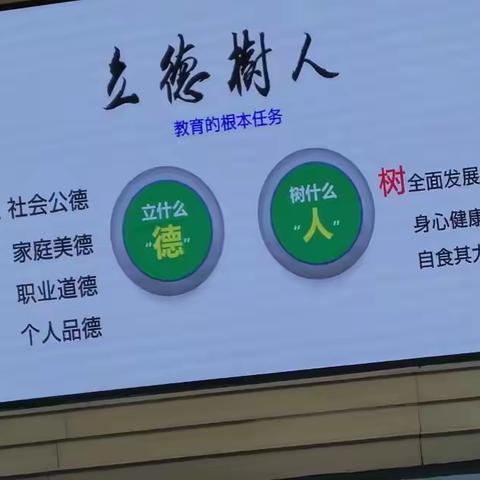 梦想  唤醒      ———听李玉民教授讲座有感