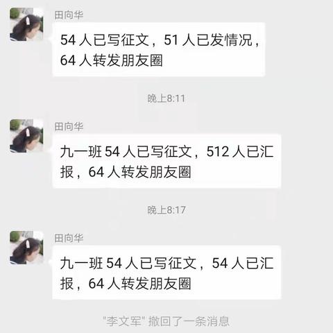 陵阳中学新型肺炎疫情防控致家长一封信