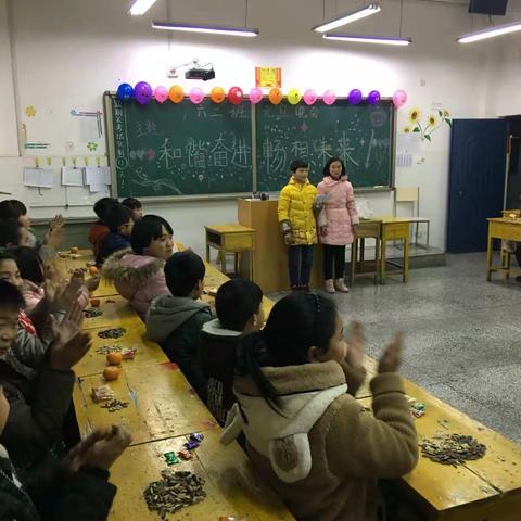 石庙镇中心小学六二班元旦晚会