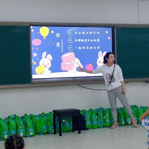 富顺县安和学校幼稚园小一班九月主题活动【团团圆圆，迎中秋】