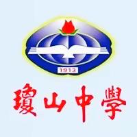 海口市琼山中学教育集团召开教师座谈会