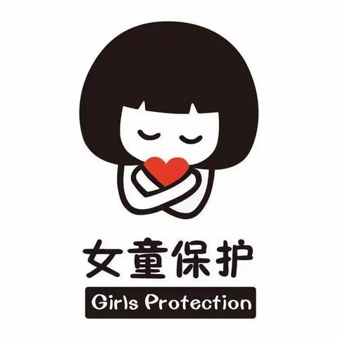 守护美好童年岁月——“女童保护”防性侵安全教育课走进文教镇宋六小学、尚明小学、培龙小学