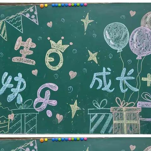 🎉小精灵幼儿园11🈷️12🈷️1🈷️生日宴