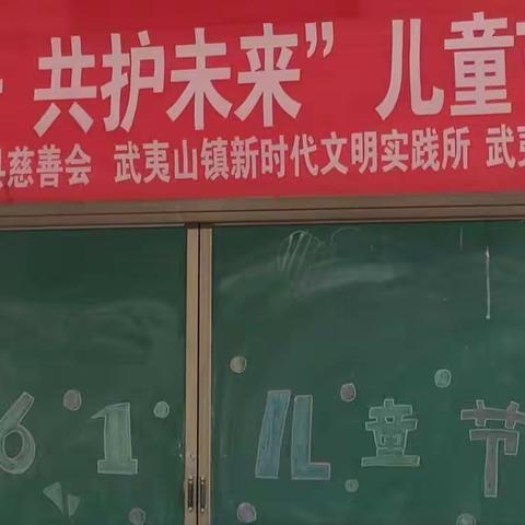 快乐伴我成长 温情六一难忘——岑源小学六一文艺汇演