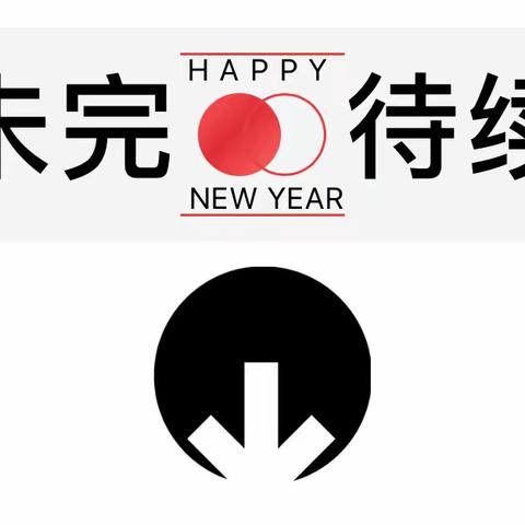 【园所咨询】金宵云邸幼儿园期末家访拉开序幕啦，请查收