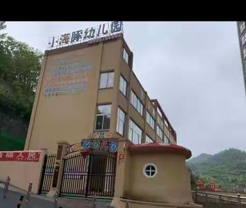 “走进小学、憧憬未来”