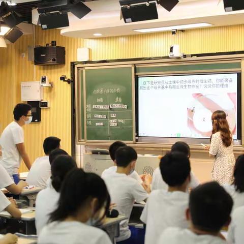 2022年上学期岳麓区青年生物教师第二次课例研修