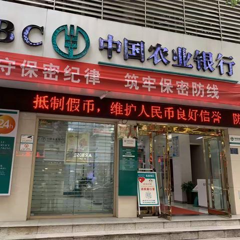 旬阳市支行开展反假币宣传系列活动