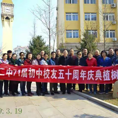 为母校添一抹绿色