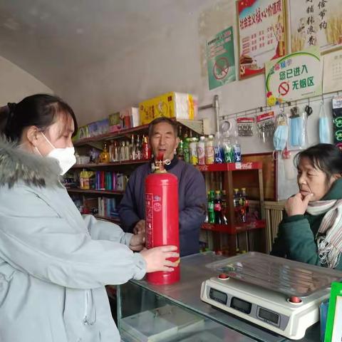 关注消防，珍爱生命