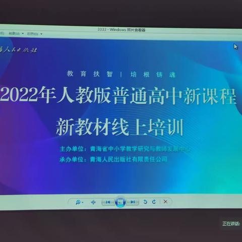 紧跟教改步伐  更新教学理念