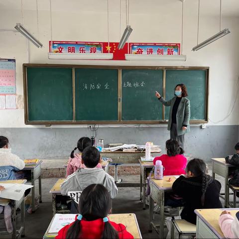 蔡沟镇庙杨小学消防安全演练